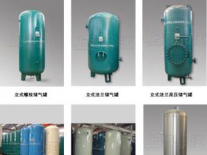 常规储气罐